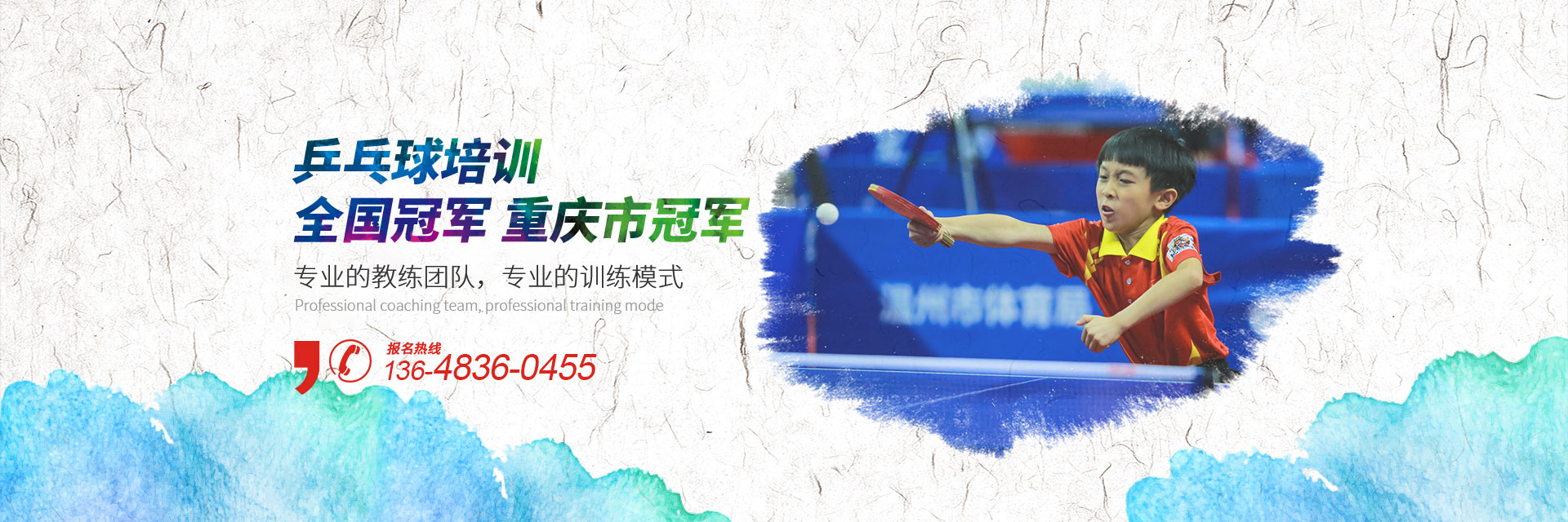 渝北少儿麻豆免费在线观看班