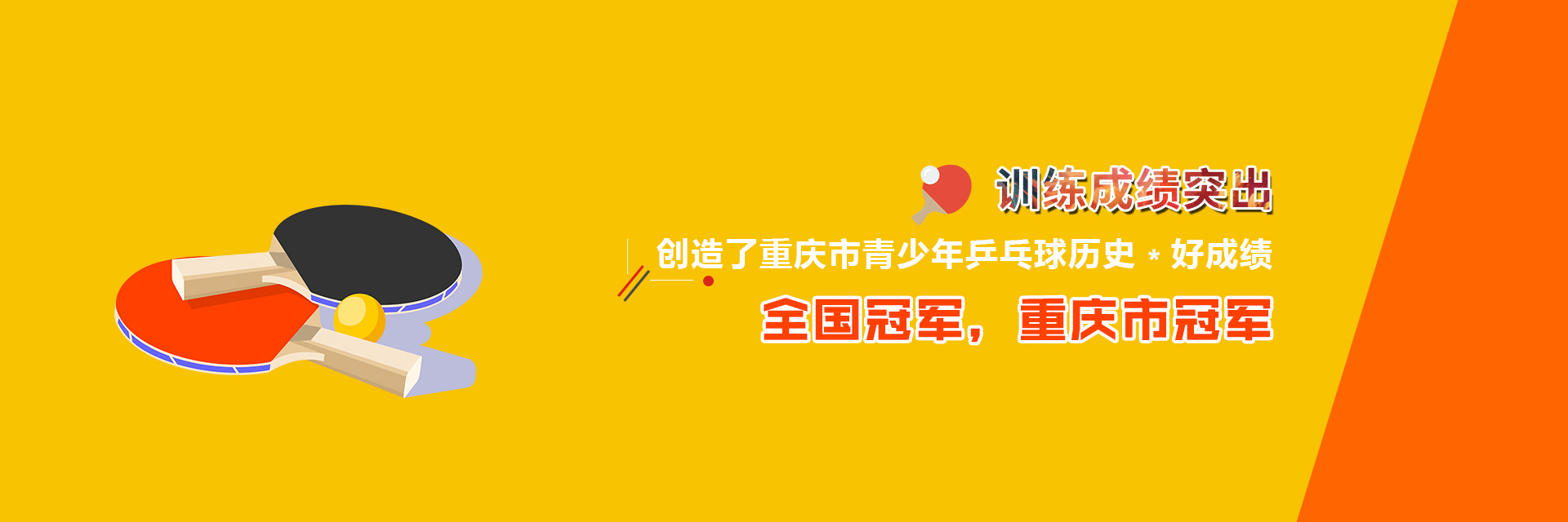 渝北少儿麻豆免费在线观看班